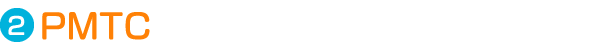 Step2. PMTC